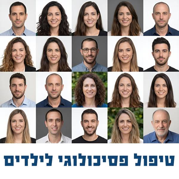 באנר תמונות של טיפול פסיכולוגי לילדים